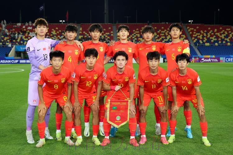 U17亚洲杯首战 中国队1比2负于沙特队