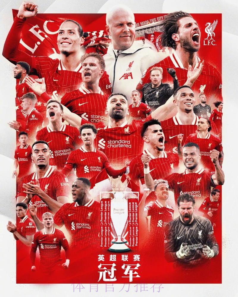 五甲联赛收官 新疆夺冠携手上海、苏州升入五超 五甲联赛收官 新疆夺冠携手上海、苏州升入五超