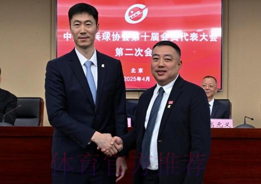中国乒协届中调整——王励勤当选中国乒协主席